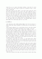 '동성애' 사회 양지로 뛰쳐나오다 10페이지