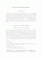 The mean in Aristotele's Ethics 1페이지