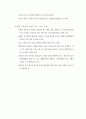 용도지역제 2페이지