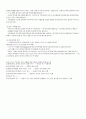 관광문화론 7페이지