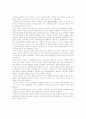 웹교육의 이해 1페이지