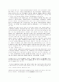 (고)조선과 낙랑군, 대방군의 대외관계를 통해 본 고대사 7페이지