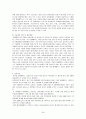 IT839에 관하여 24페이지