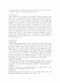 IT839에 관하여 32페이지