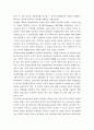 애니메이션 영화음악 2페이지