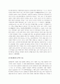애니메이션 영화음악 3페이지