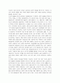 애니메이션 영화음악 4페이지