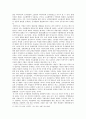 법과 인권 - 군대 내 인권문제 9페이지