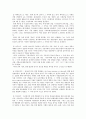 한국과 러시아극동지역간의 교류 2페이지