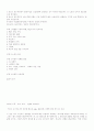 빠올로 비르노의 다중에 대한 요약 정리 2페이지