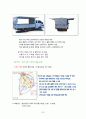 옷을 수선하는 사람들[리폼] 사업계획서 ( www.GoChiZa.Com ) 22페이지