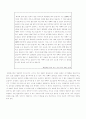 시인의 돌발적인 상상력 『날으는 고슴도치 아가씨』 3페이지