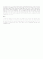 시인의 돌발적인 상상력 『날으는 고슴도치 아가씨』 5페이지