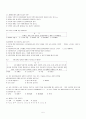 사회복지 실천론 문제문항50문제 5페이지