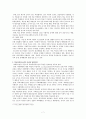 청소년 사회문제의 원인과 실태 대응방안(약물남용,비행,학교폭력,성매매 총괄적 이해) 7페이지