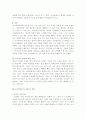 (A+, 레포트) ‘소크라테스의 변명(Apologia)’ 감상평 2페이지
