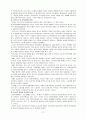 노인의 다양한 문제 및 노인 학대 문제 2페이지