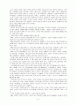 노인의 다양한 문제 및 노인 학대 문제 5페이지
