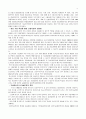 6차 경제사회 발전계획 15페이지