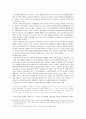 (마르크스주의적 페미니즘) 사회주의적 페미니즘에 대한 이해와 고찰 3페이지