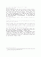 (마르크스주의적 페미니즘) 사회주의적 페미니즘에 대한 이해와 고찰 4페이지