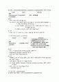 부신피질수질검사 5페이지