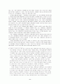 문민정부 이후의 대북정책 분석 11페이지