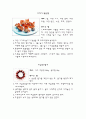 성탄절상차림 3페이지
