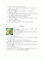 성탄절상차림 5페이지