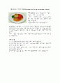성탄절상차림 6페이지