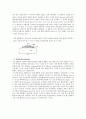 [전자재료실험]MOS캐패시터 2페이지