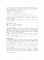 액자소설연구 5페이지