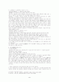 액자소설연구 6페이지