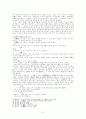 액자소설연구 7페이지