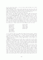 액자소설연구 11페이지