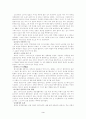 서구에 영향을 미친 고대의 종교에 대한 요약 3페이지