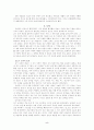 서구에 영향을 미친 고대의 종교에 대한 요약 5페이지