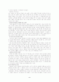 서구에 영향을 미친 고대의 종교에 대한 요약 6페이지