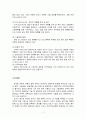 성공적 제휴사례 7페이지