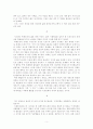 ‘복제된 인간 시리(Siri)’의 관점에서 바라본 인간복제의 정당화에 관한 담론-블루 프린터를 읽고- 5페이지