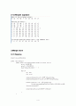 Selection, Insert, Merge, Quick Sort 구현 4페이지