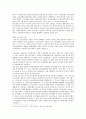 미, 소의 대한반도 정책과 분단 7페이지
