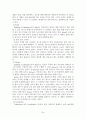 [A+]시각장애인을 위한 교육공학의 의미와 종류및 기기 24페이지