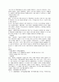 새로이 출시된 노트북컴퓨터 신 모델에 대하여 소비자 만족도 조사를 위한 리서치 5페이지