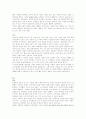일본어 중급점프 해석 4페이지