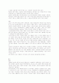 일본어 중급점프 해석 7페이지