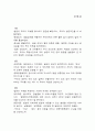 조선혁명선언 1페이지