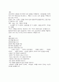 조선혁명선언 2페이지