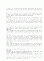 국민연금 7페이지