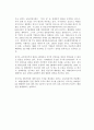 교토의정서와 cslf 에관한 자료조사 11페이지
